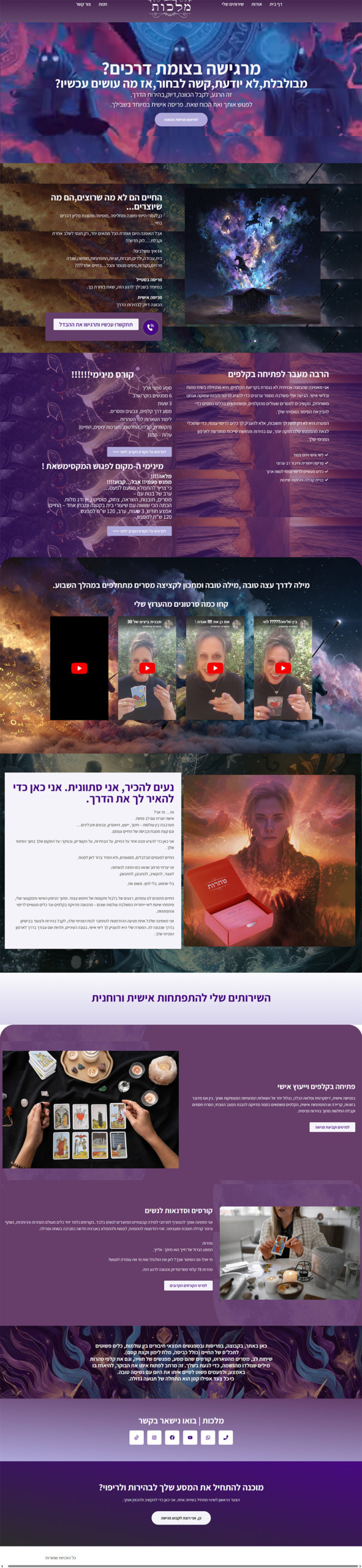 תיק עבודות - אתר לדוגמה