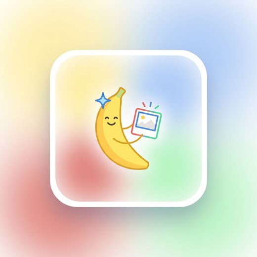 האייקון של Nano Banana, מנוע יצירת ועריכת תמונות של גוגל